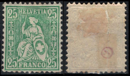 Suisse 1881 - SBK 49* Mi 41 Y&T 54 - Cote SBK 2023 : 1,00 - Unused Stamps