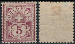 Suisse 1894 - SBK 60B* Mi 52Y Y&T 65 - Cote SBK 2023 : 30,00 - Unused Stamps