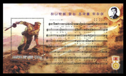 North Korea 2006 Mih. 5131 (Bl.656) For The Sake Of One And Only Motherland. Hero Ri Su Bok. Music MNH ** - Corée Du Nord