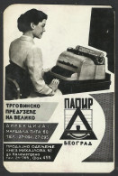 Pocket Calendar Of Pocket ( 1958 ) Papir - Paper - 6 X 9 Cm (see Sales Conditions) 08593 - Petit Format : 1941-60