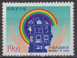 TAIWAN - Protection Du Copyright - Unused Stamps