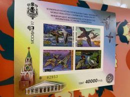 Birds Stamp Imperf Rare Russia Duck Limited Edition MNH - Canards