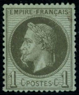 * N°25b 1c Bronze, Variété à La Cigarette, RARE - TB - 1863-1870 Napoléon III Lauré