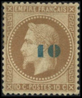 ** N°34 10 Sur 10c Bistre, Pièce De Luxe - TB - 1863-1870 Napoléon III Con Laureles