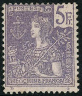 ** N°39 5F Violet S/lilas - TB - Other & Unclassified