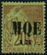 ** N°2 15c Sur 20c Brique S/vert - TB - Other & Unclassified