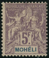 ** N°16 5F Violet S/gris - TB - Other & Unclassified