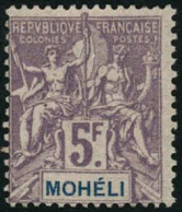 ** N°16 5F Violet S/gris - TB - Other & Unclassified