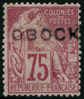 ** N°19 75c Rose - TB - Other & Unclassified