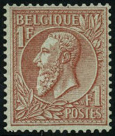 ** N°51 1F Rouge-brun S/vert - TB - Other & Unclassified