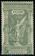 ** N°111 5d Vert - TB - Other & Unclassified