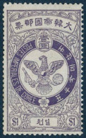 ** N°46 1m Violet S/gris - TB - Corée (...-1945)