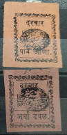 India, Princely State Dhar, Inverted Seal In One Stamp, Inde Indien - Dhar