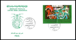 LIBYA 1979 Revolution With Health Medicine Hospital Surgery First Aid (FDC) - First Aid