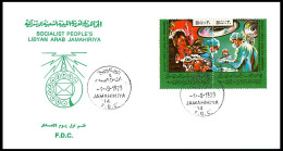 LIBYA 1979 Revolution With Health Medicine Hospital Surgery First Aid (FDC) - Primo Soccorso