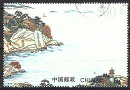 CHINE. Timbre Oblitéré Issu Du BF 76 De 1995. Lac Taihu. - Usados