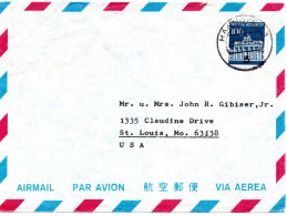 69703 - Bund - 1971 - 100Pfg Brandenburger Tor EF A LpBf HANNOVER -> St Louis, MO (USA) - Lettres & Documents