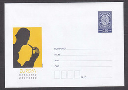 PS 1369/2003 - Mint, EUROPA, Post. Stationery- Bulgaria - Enveloppes