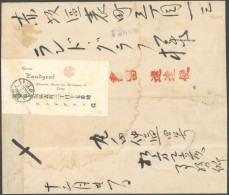KIAUTSCHOU 1919, Ninishima: Drucksachenhülle Mit Stempel Des Zuständigen Postamtes UJIMA Und Zensur Wan Osamu Izumi Und  - Kiauchau