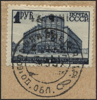 UKRAINE 12Y BrfStk, 1942, 3 Rbl. Auf 1 Rbl. Dunkelblau, Wz. Mäandermuster, Auf Briefstück (Marke Zur Kontrolle Gelöst Un - Occupazione 1938 – 45
