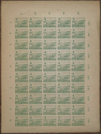 PROVINZ SACHSEN 85xa , 1945, 6 Pf. Grün, Flach Steigende Papierstreifung, Im Vollständigen Bogen (50), Dabei Feld 40 Mit - Other & Unclassified