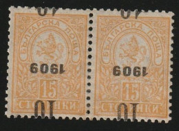 ERROR/Small Lion/PAIR/ MNH/inverted Black Overprint/Mi:74/Bulgaria 1909/Exp.Karaivanov - Plaatfouten En Curiosa