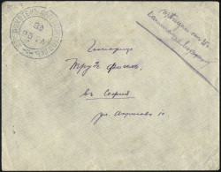 BULGARIEN 1913, Feldpostbrief Nach Sofia Mit Truppenstempel Und Bulgarischer Zensur, Pracht - Autres & Non Classés