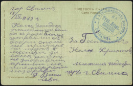 BULGARIEN 1913, Feldpost-Ansichtskarte Mit Blauem Truppenstempel Des 1. Fahrenden Krankenhauses Der 8. Division ST. ZAGO - Other & Unclassified