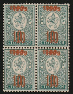 ERROR/Small Lion/Block Of 4 /MNH/ Double Overprint/Mi:75/Bulgaria 1909 - Abarten Und Kuriositäten