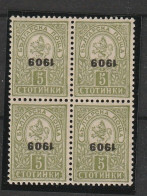 ERROR/Small Lion/Block Of 4 /MNH/ Inverted Overprint/Mi:72/Bulgaria 1909/Exp.Karaivanov - Varietà & Curiosità