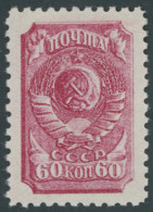 SOWJETUNION 684IVC , 1940, 60 K. Karmin, Gezähnt L 121/2, Postfrisch, Pracht, Mi. 65.- - Sonstige & Ohne Zuordnung