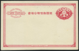 JAPAN 1879, 2/2 S. Karmin, Antwortkarte, Ungebraucht, Pracht - Lettres & Documents