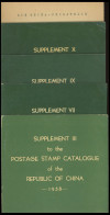 PHIL. LITERATUR Supplement III, VII, IX, X To The Postage Stamp Catalogue Of The Republic Of China, 1958, 1962, 1964 Und - Philatélie Et Histoire Postale