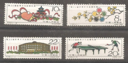 China Chine 1961 MNH - Unused Stamps