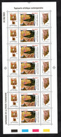2021 - Tunisia - Contemporary Artistic Tapestry- Full Sheet - MNH** - Textile