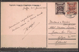 PALESTINE - JAFFA - LE 11 JANVIER 1927 - TIMBRE AVEC SURCHARGE PALESTINE. - Palestine