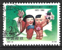 CHINE. N°3131 Oblitéré De 1992. Relations Diplomatiques Avec Le Japon. - Used Stamps