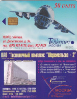 RUSSIA-MOSCOW - Airplane IL-86, Hotel Sheremetyevo(valid In Sheremetovo At Bottom, Reverse Building), Used - Aerei