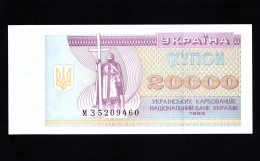 UKRAINE  UCRANIA  P-95c  20000 Karbovantsiv  1995  UNC   NEUF   SIN CIRCULAR - Ukraine