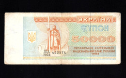 UKRAINE  UCRANIA  P-96a  50000 Karbovantsiv  1993  CIRCULATED - Ukraine