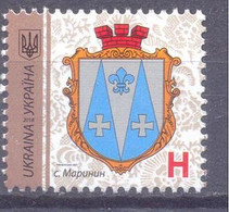 2017. Ukraine, Definitive, COA, H/2017-III, 1v, Mint/** - Ukraine