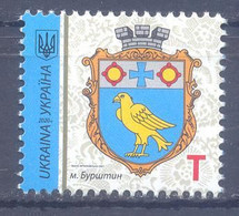 2020. Ukraine, Definitive, COA, T With Text "2020-II", 1v,   Mint/** - Ukraine