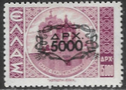 GREECE 1946 "chains" Overprint 5000 / 15.000 Dr. Lilac Key Value Vl. 608 MH - Neufs