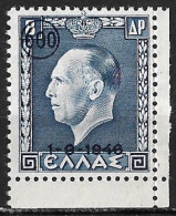 GREECE 1946 Restauration Of Monarchy 600 / 8 Dr Blue Vl. 613 MNH - Nuevos