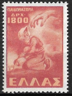 GREECE 1949 Forced Recruting Of Greek Children 1800 Dr Redbrown Vl. 654 MNH - Nuevos