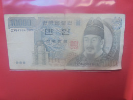 COREE (Sud) 10.000 WON 1983 Circuler (B.30) - Korea (Süd-)