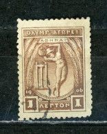 GRECE: JEUX OLYMPIQUES - N° Yvert 165 Obli. - Used Stamps