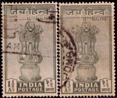 ASHOKAN CAPITAL (STATE EMBLEM OF INDIA) PRE DECIMAL- 1-1/2 ANNA - ERROR-COLOR VARIETIY- SCARCE-INDIA-1949-FU-IE-94 - Plaatfouten En Curiosa