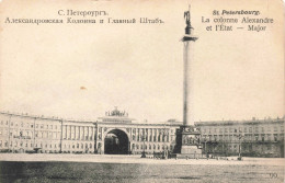 RUSSIE -  Saint Petersbourg - La Colonne Alexandre Et L'État - Major - Carte Postale Ancienne - Rusland