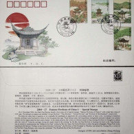 China 2004-27 Famous Pavilions Of China Stamps FDC - 2000-2009